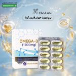 سافت ژل امگا 3 1000 میلی گرم نووا هلث