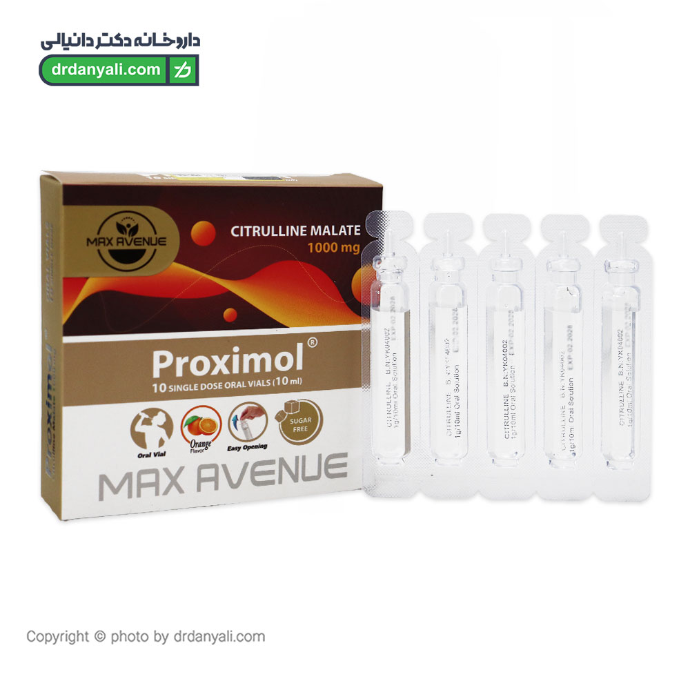 ویال پروکسیمول سیترولین 1000 میلی گرم مکس اونیو