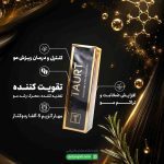 شامپو ضد ریزش کافئین تایورت