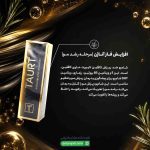 شامپو ضد ریزش کافئین تایورت
