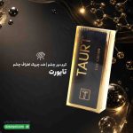 کرم دور چشم تایورت