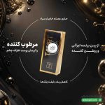 کرم دور چشم تایورت