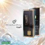 کرم ضد آفتاب بی رنگ پوست خشک تایورت