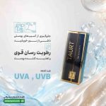 کرم ضد آفتاب بی رنگ پوست خشک تایورت