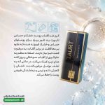 کرم ضد آفتاب بی رنگ پوست خشک تایورت
