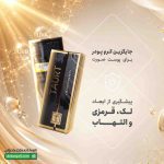 کرم ضد آفتاب رنگی تایورت