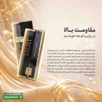 کرم ضد آفتاب رنگی تایورت