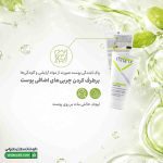 ژل شستشو صورت پوست چرب و آکنه ای ویرا استتیک