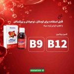 شربت فروسیس فورت ویواکیدز
