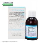 شربت اسلی کیدز ویواکیدز