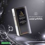 کرم روشن کننده و ضد لک وایتامکس اورلین