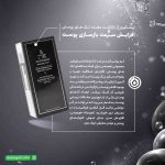 کرم روشن کننده و ضد لک وایتامکس اورلین