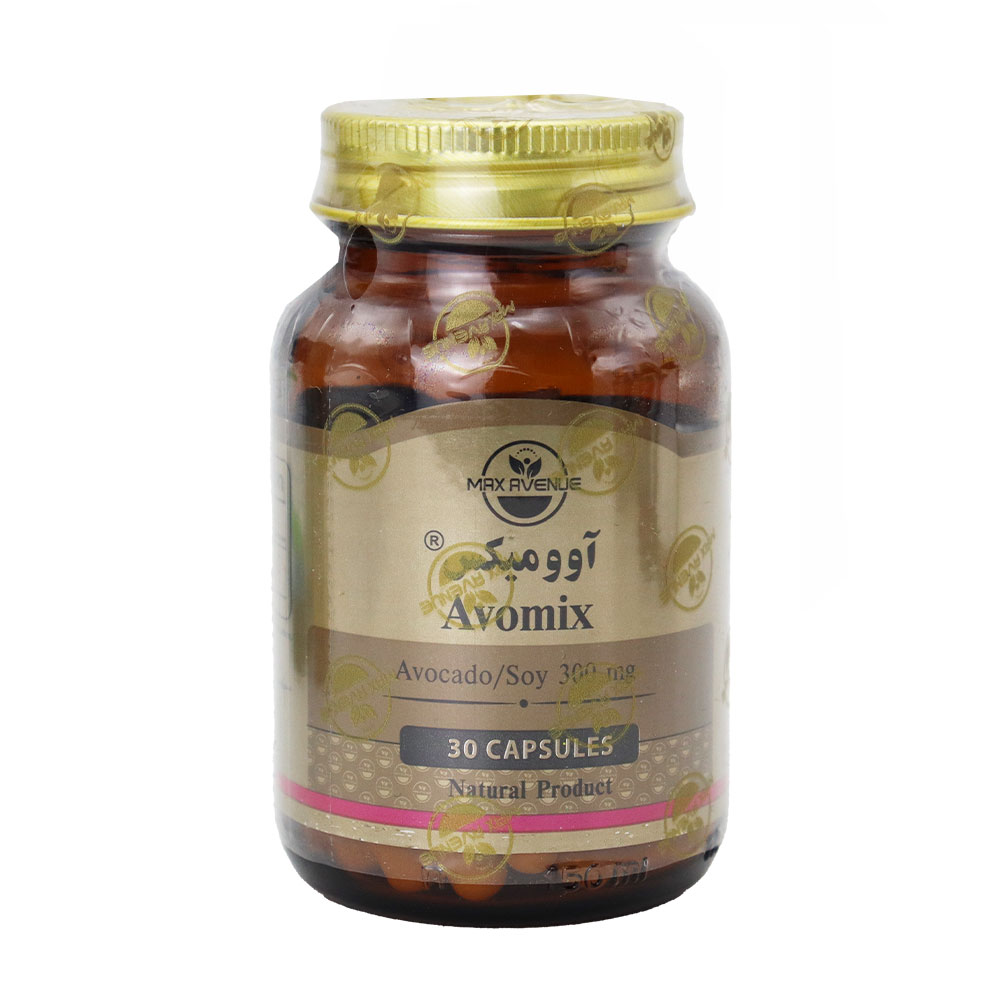 avomix max avenue 30 capsules کپسول آوومیکس مکس اونیو