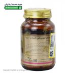 کپسول آوومیکس مکس اونیو