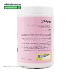 پودر پومو کلاژن هیلیا فارمد