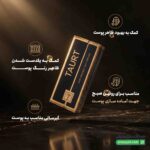 کرم ضد چروک روز تایورت