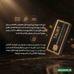 کرم ضد چروک روز تایورت