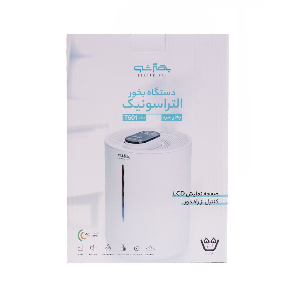 بخور سرد بهتر شو T501 بخور سرد بهتر شو T501
