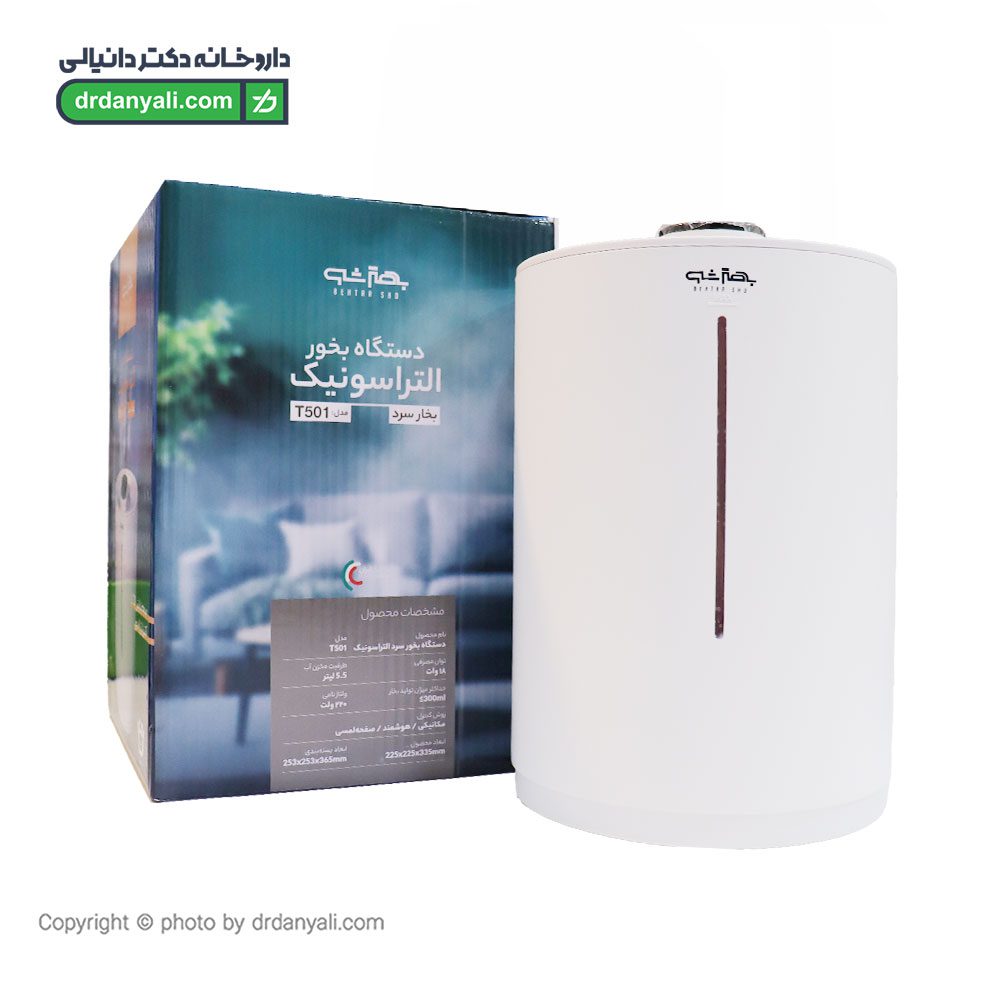 بخور سرد بهتر شو T501