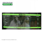 پودر مس گینر آرمسترانگ