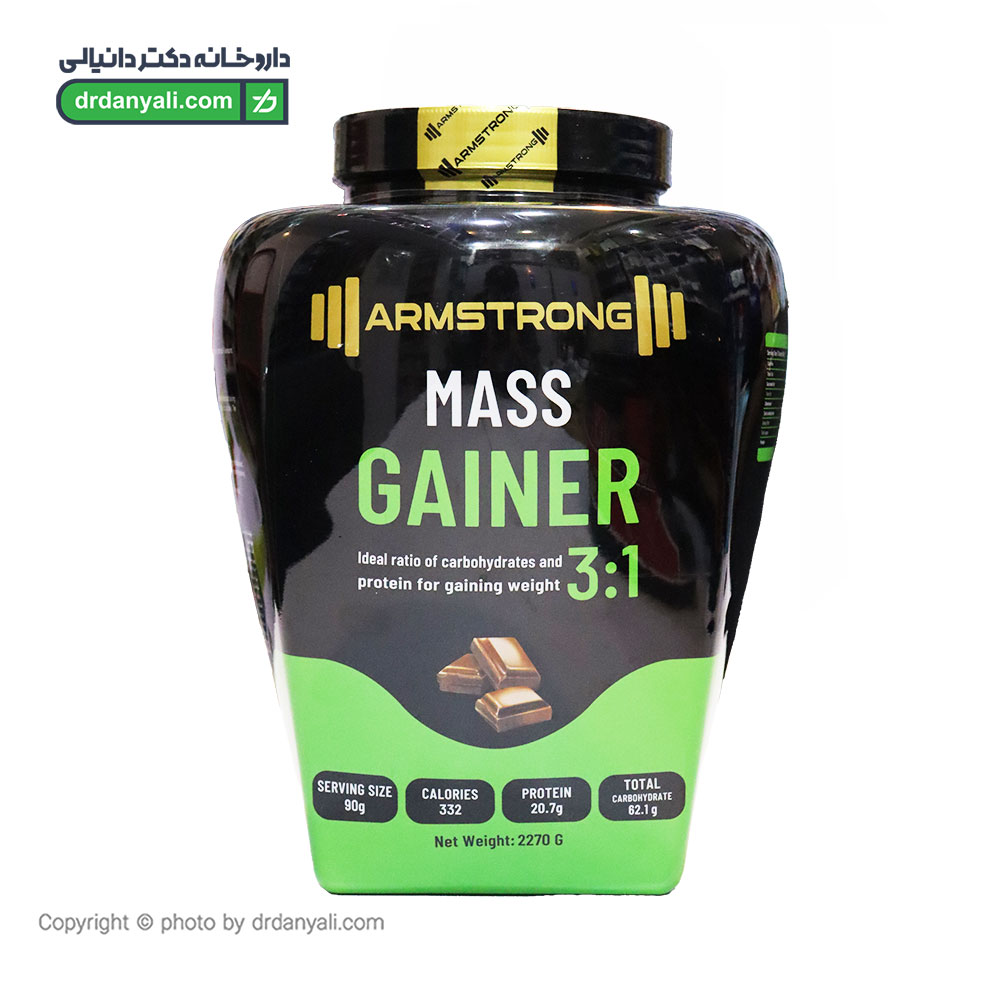 پودر مس گینر آرمسترانگ