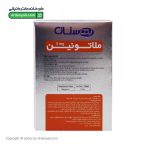 قرص ملاتونین 5 میلی گرم بهستان