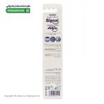 مسواک سیگنال مدل Charcoal Clean