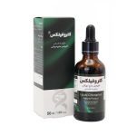 کلروفیل مایع کلروفیلکس