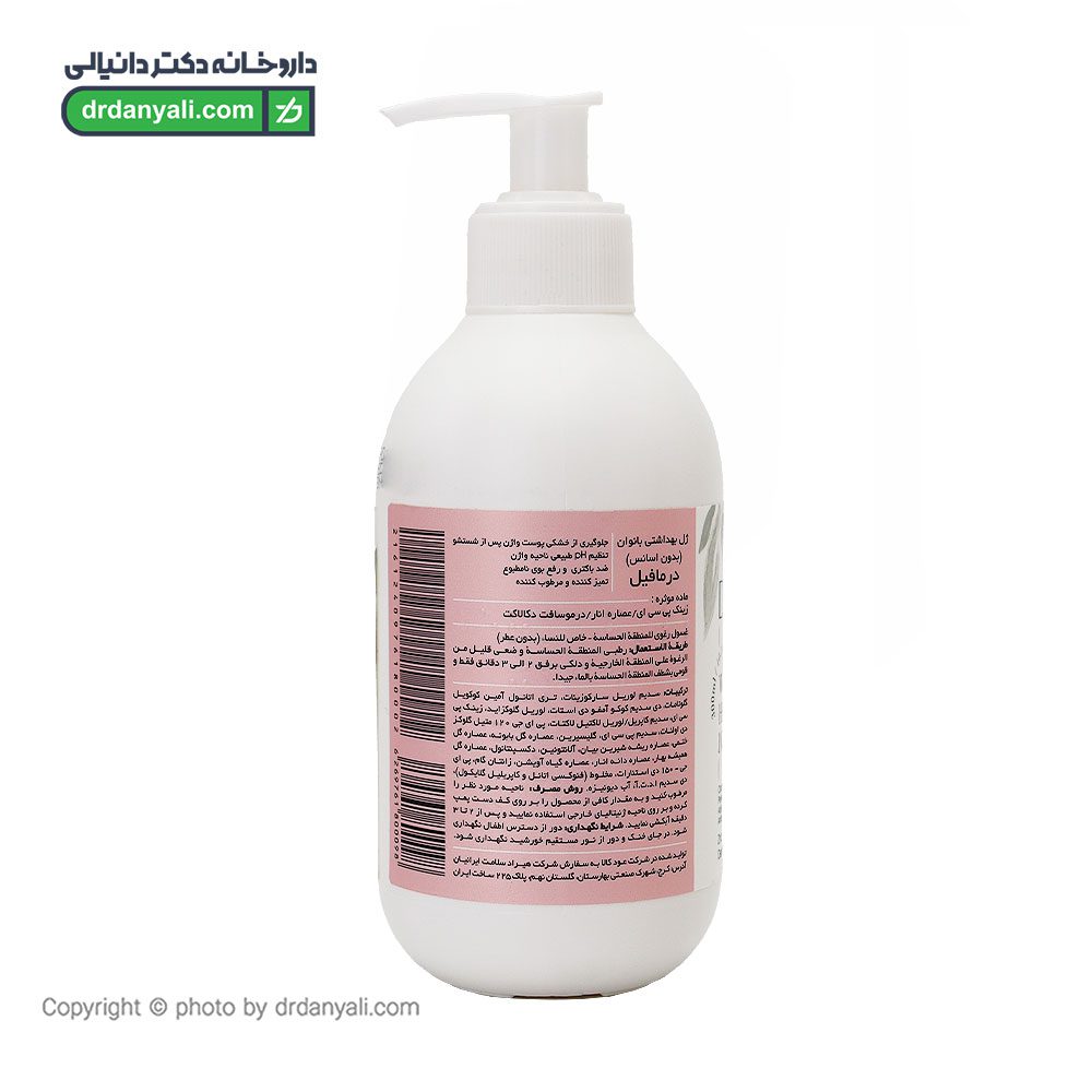 Dermafill Women Health Gel No Essential