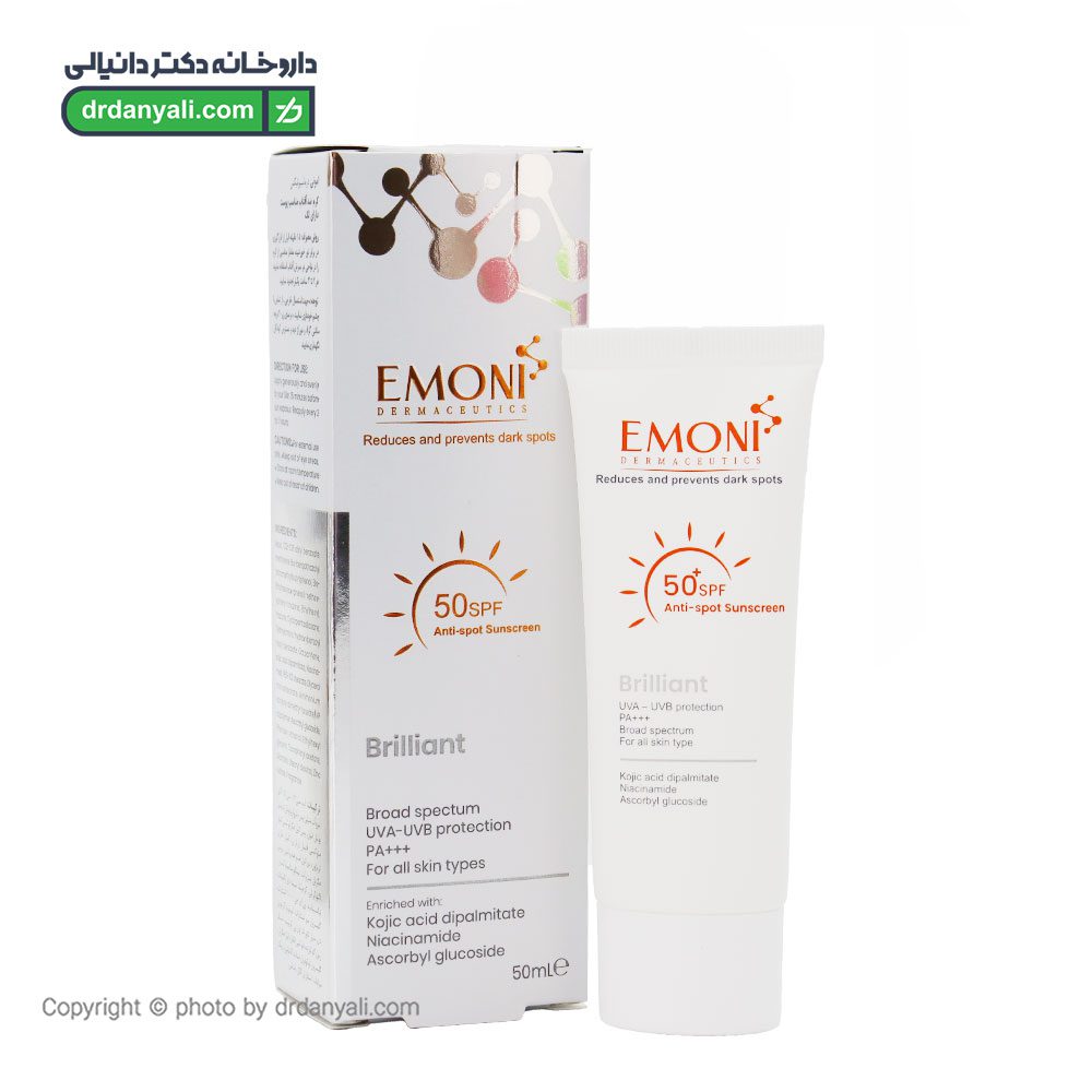 کرم ضد آفتاب ضد لک SPF50 امونی