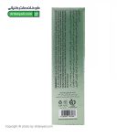بالم لب ترمیم کننده SPF25 امونی