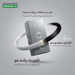 اسپری آنتی گری اکسیلیا هیر