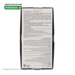 اسپری اکسیلیا هیر