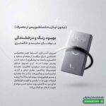 اسپری آنتی گری اکسیلیا هیر