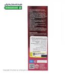 کرم ضد چروک کلاژن و رتینول اکسکلوسیو