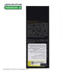 سرم ضد چروک صورت آرگان اکسکلوسیو