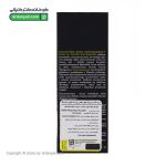 سرم ضد چروک طلا اکسکلوسیو