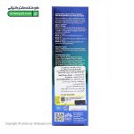 کرم آبرسان هیالورونیک اسید و ویتامین سی اکسکلوسیو