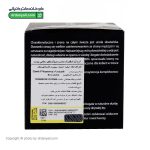 کرم ژل اسلاویک بیوتی اکسکلوسیو