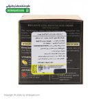 کرم روشن کننده بوستر ویتامین C و D اکسکلوسیو