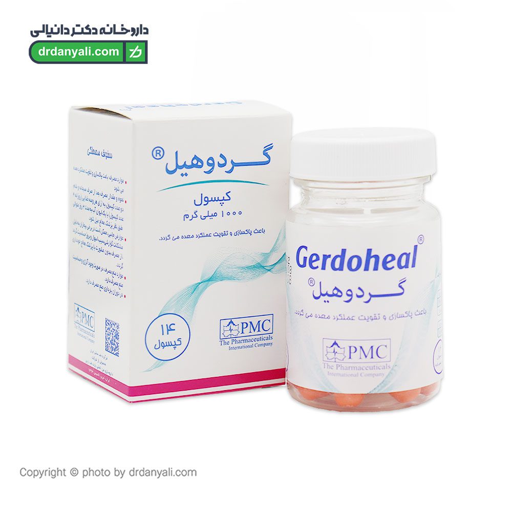 کپسول گردوهیل پی ام سی