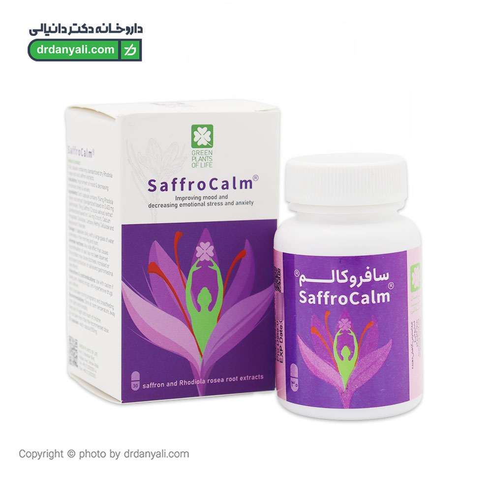 کپسول سافروکالم گیاهان سبز زندگی