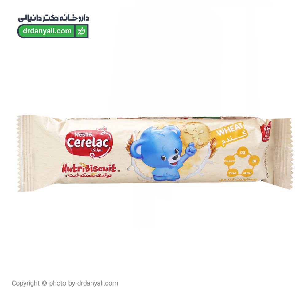 سرلاک نوتری بیسکوییت گندمی نستله