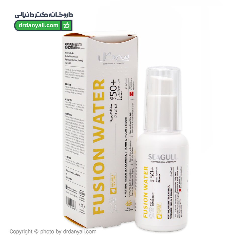 ضد آفتاب پپتا فیوژن واتر SPF50 سی گل