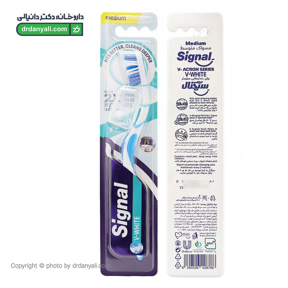مسواک سیگنال مدل V-White