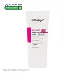 ضد آفتاب بی رنگ پوست حساس SPF50 ویتالیر