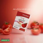 قرص ول بادی لیکوپن ویتالوژیک