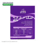 کپسول امگا 3 5 6 9 زراوش