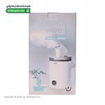 بخور سرد بهتر شو T402