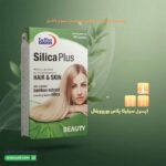 کپسول سیلیکا پلاس یوروویتال